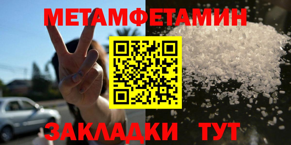 Амфетамин 98%  Вход с VPN  АМФЕТАМИН  Озёры 