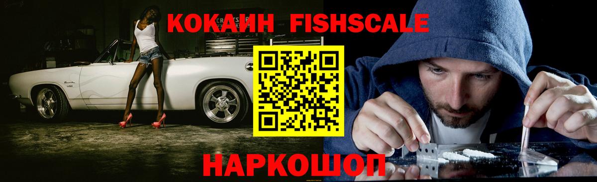 КОКАИН 97% Озёры