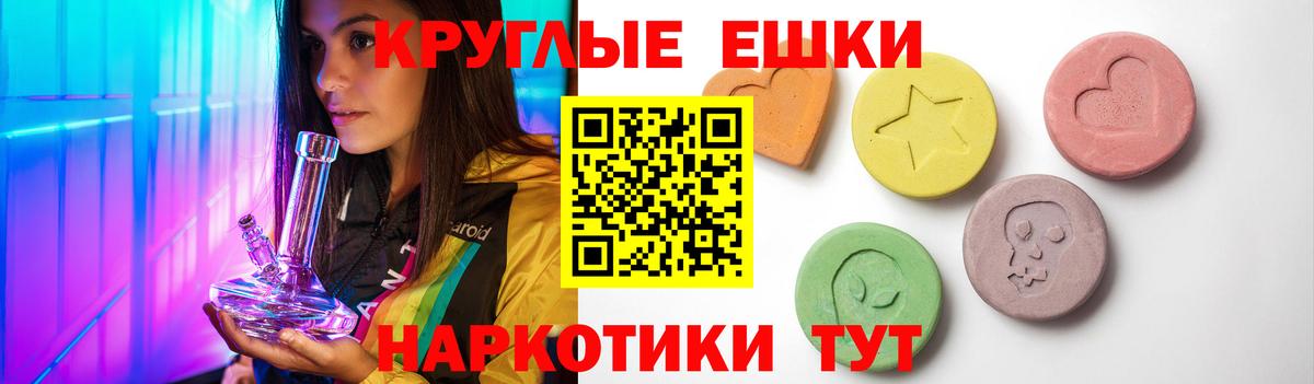ЭКСТАЗИ 280мг Озёры