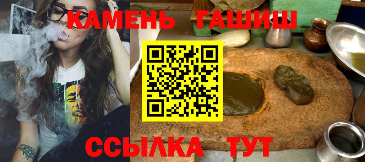 Озёры  ГАШИШ  купить   Вход с VPN  ГАШИШ Ice-O-Lator  ГАШ AMNESIA HAZE 