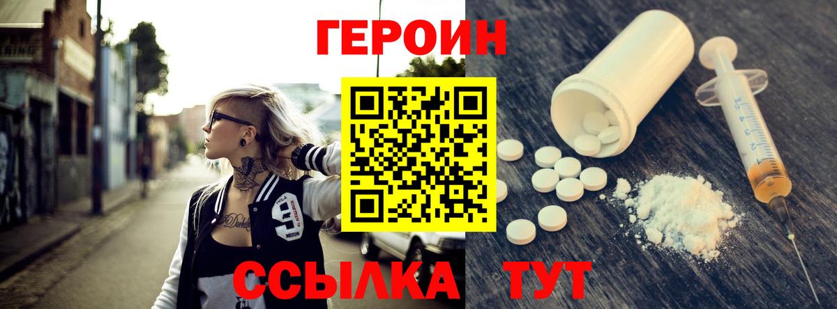 ГЕРОИН гречка Озёры