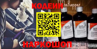 индика Канаш