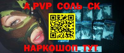 индика Канаш
