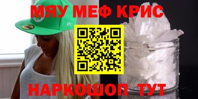 трава Камышлов