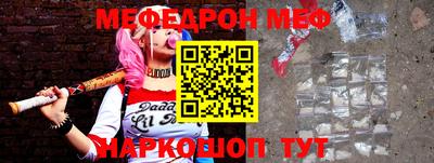 спиды Кандалакша