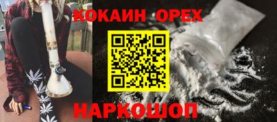 трава Камышлов