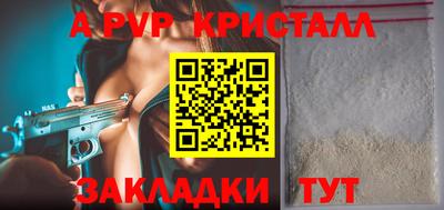 спиды Кандалакша