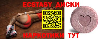 спиды Кандалакша