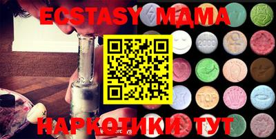 индика Канаш