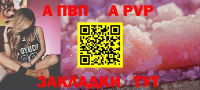 индика Канаш