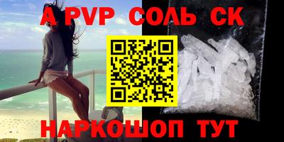 спиды Кандалакша