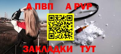 индика Канаш