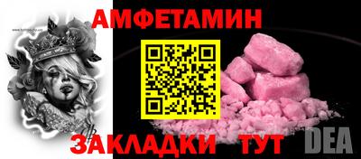 спиды Кандалакша