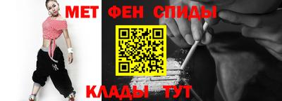 спиды Кандалакша