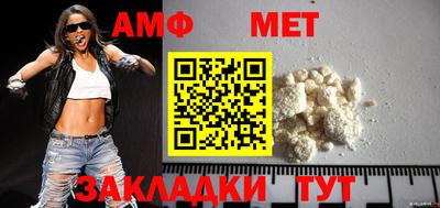 трава Камышлов