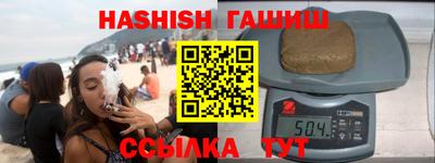 трава Камышлов
