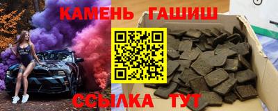 индика Канаш