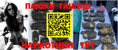 индика Канаш