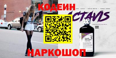 индика Канаш