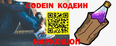 индика Канаш