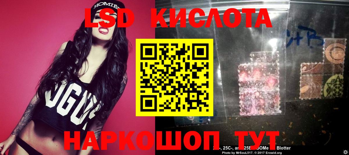 ЛСД экстази ecstasy  ЛСД экстази кислота  Озёры  Вход с VPN 