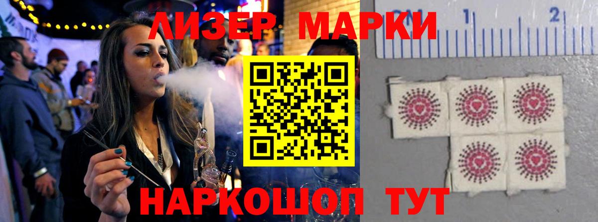 LSD-25 экстази кислота Озёры