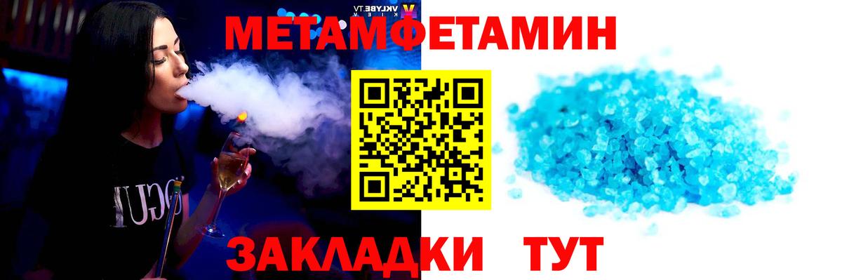 Озёры  Метамфетамин винт  Вход с VPN 